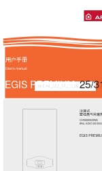 Ariston egis premium 25 Manual del usuario