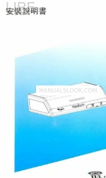 Whirlpool AT201 Installation Manual