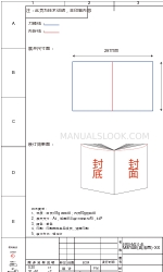 ErgoAV ERDHM2-01B Instruction Manual