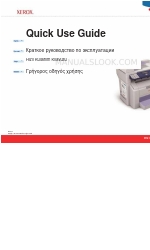 Xerox Phaser 6115 MFP Panduan Penggunaan Cepat