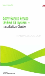 Xerox Secure Access Unified ID System インストレーション・マニュアル