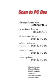 Xerox OmniPage SE スタートマニュアル