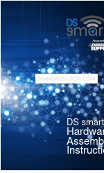 Direct Supply DS Smart 조립 지침