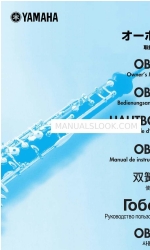 Yamaha Bassoon None Owner's Manual