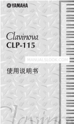 Yamaha Clavinova CLP-115 Manual do utilizador