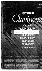 Yamaha Clavinova CLP-820S 소유자 매뉴얼