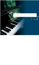 Yamaha disklavier Mark III Series Opuscolo e specifiche