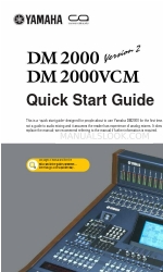 Yamaha DM2000VCM Manual de inicio rápido