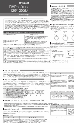 Yamaha RHP100 Manual do Proprietário