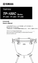 Yamaha TP-123C オーナーズマニュアル