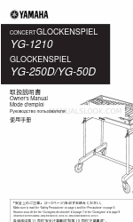 Yamaha YG-1210 Gebruikershandleiding