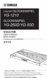 Yamaha YG-1210 Gebruikershandleiding