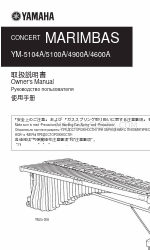 Yamaha YM-4600A Manual del usuario