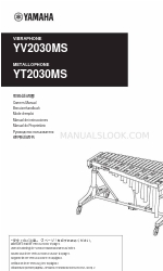 Yamaha YT2030MS 소유자 매뉴얼