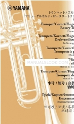 Yamaha YTR-8340EM Benutzerhandbuch