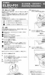 Yamaha ELBU-F01 Istruzioni per il montaggio