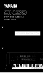 Yamaha Symphonic Ensemble SK30 Руководство пользователя