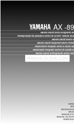 Yamaha AX-890 Owner's Manual