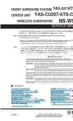 Yamaha ATS-2070 Service Manual