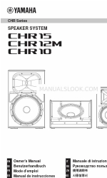 Yamaha CHR10 매뉴얼