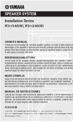 Yamaha IF2112/AS(W) Руководство пользователя