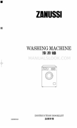 Zanussi FBU510 取扱説明書