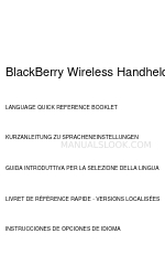 Blackberry BlackBerry Wireless Handheld 補足マニュアル