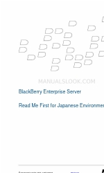 Blackberry ENTERPRISE SERVER FOR IBM LOTUS DOMINO - - READ ME FIRST FOR JAPANESE ENVIRONMENTS Handbuch