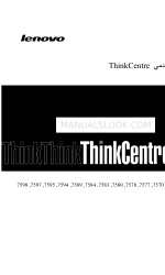 Lenovo ThinkCentre M70z (Arabic) User Manual