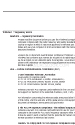 Lenovo ThinkPad 533AN_MMW 규정 고지