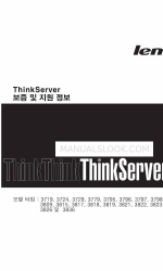 Lenovo ThinkServer TD200 (Koreaanse) Garantie en ondersteuningsinformatie