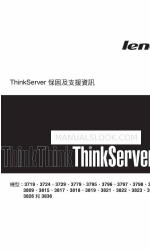 Lenovo ThinkServer TD200 Informatie over garantie en ondersteuning