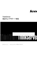 Lenovo ThinkSERVER TS130 (Japonés) Información sobre garantía y asistencia