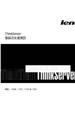 Lenovo ThinkSERVER TS130 Información sobre garantía y asistencia