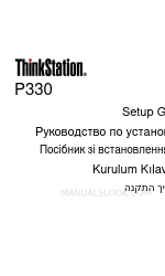 Lenovo ThinkStation P330 Instrukcja konfiguracji