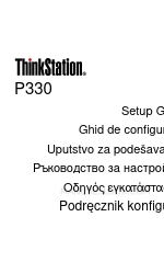 Lenovo ThinkStation P330 Instrukcja konfiguracji