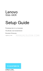 Lenovo V530-15ICR Setup Manual