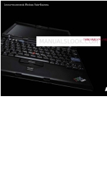 Lenovo X Series Brochure & Specs