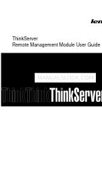 Lenovo ThinkServer ユーザーマニュアル