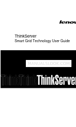 Lenovo ThinkServer ユーザーマニュアル