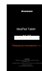 Lenovo IdeaPad A1-07 (Russisch)