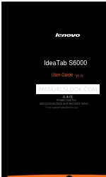 Lenovo IdeaTab S6000 Посібник користувача