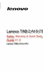 Lenovo TAB 2 A10-70F クイック・スタート・マニュアル