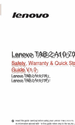 Lenovo TAB 2 A10-70L 안전, 보증 및 빠른 시작 매뉴얼