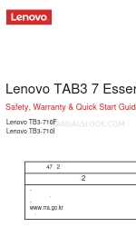 Lenovo TAB3 7 Essential 安全性、保証、クイックスタートマニュアル