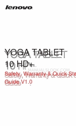 Lenovo YOGA TABLET 10 HD+ B8080-F 안전, 보증 및 빠른 시작 매뉴얼