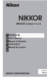 Nikon NIKKOR Z 50mm f/1.2 S Gebruikershandleiding