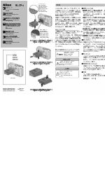 Nikon HL-CP11 Інструкція з експлуатації