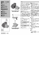 Nikon HL-E5000 Руководство по эксплуатации