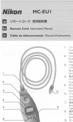 Nikon MC-EUI Gebruiksaanwijzing